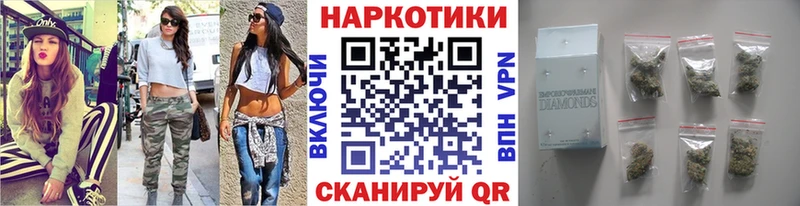Купить закладку Галлюциногенные грибы  МЕФ  Гашиш  COCAIN  Светлогорск