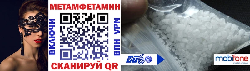 Купить  Светлогорск  Амфетамин Premium 