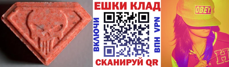 Купить где  Светлогорск  Ecstasy 99% 