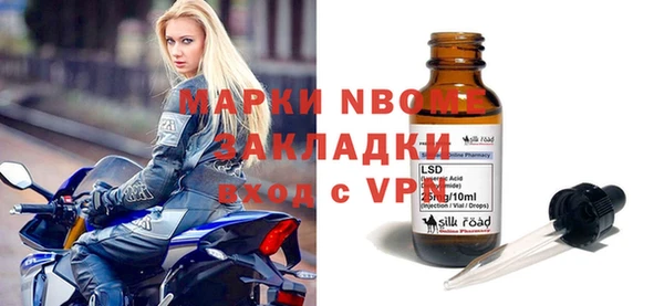 тгк Вяземский