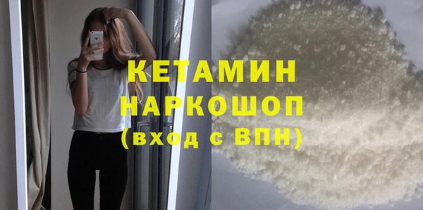 MESCALINE Вязьма