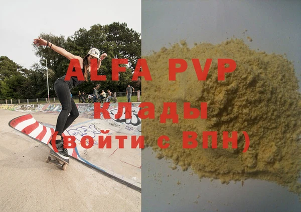 mdpv Вязники