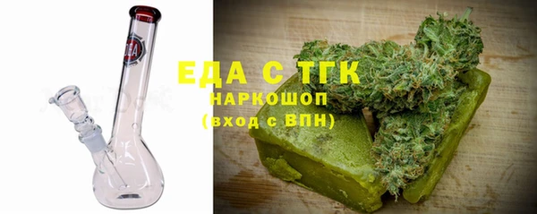меф VHQ Горно-Алтайск