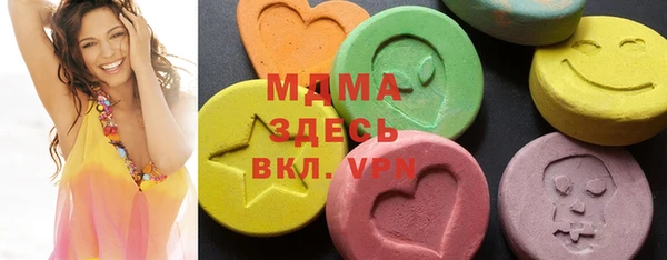 MESCALINE Вязьма