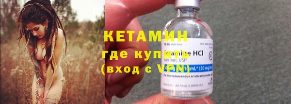 MESCALINE Горнозаводск