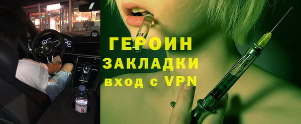 тгк Вяземский