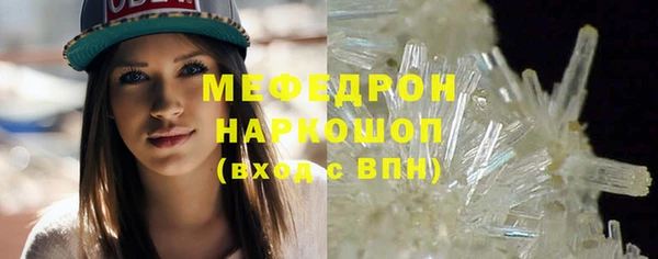 mdpv Вязники