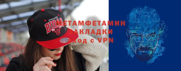 mdpv Вязники