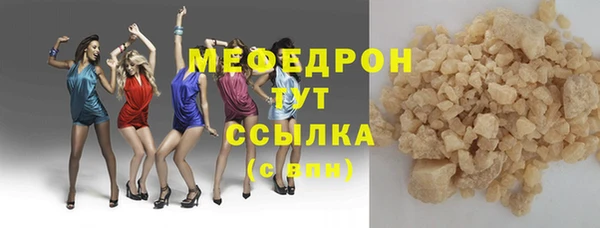 MESCALINE Вязьма