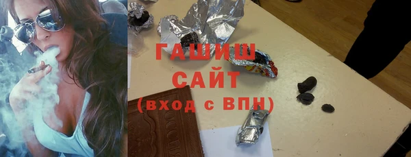 меф VHQ Горно-Алтайск