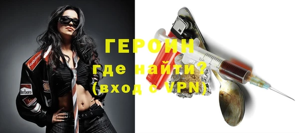 MESCALINE Горнозаводск