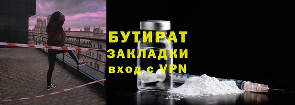 тгк Вяземский