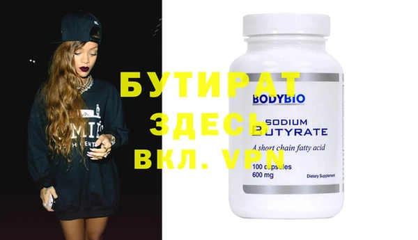 mdpv Вязники