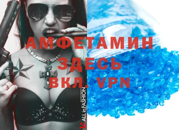 MESCALINE Горнозаводск