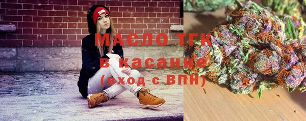 MESCALINE Вязьма