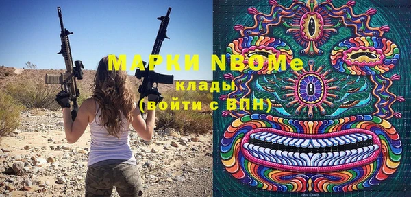 меф VHQ Горно-Алтайск