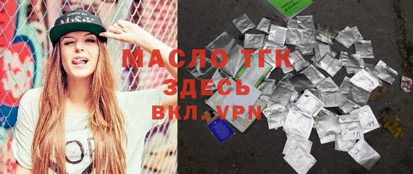 MESCALINE Вязьма