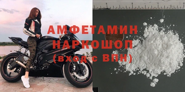 MESCALINE Вязьма