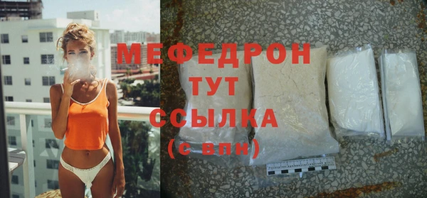 тгк Вяземский