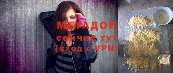 меф VHQ Горно-Алтайск