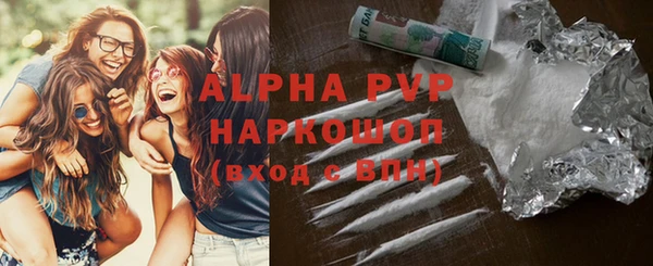 MESCALINE Горнозаводск