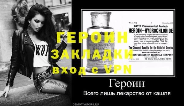 MESCALINE Вязьма