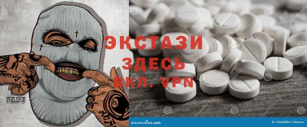 MESCALINE Вязьма