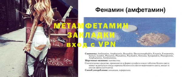 тгк Вяземский
