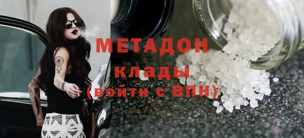 MESCALINE Горнозаводск