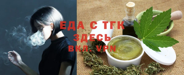 тгк Вяземский