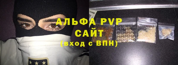 MESCALINE Вязьма