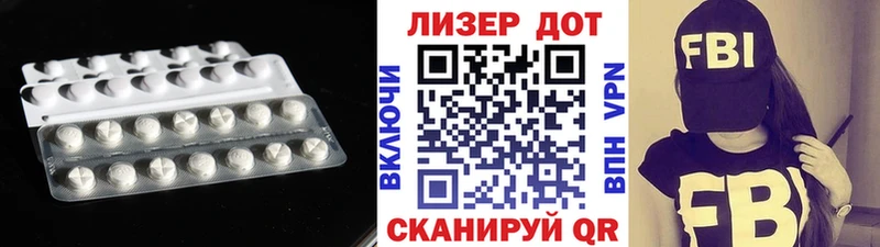 Купить закладки  Светлогорск  Лсд 25 экстази кислота 