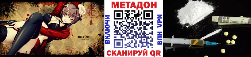 Купить закладки  Светлогорск  МЕТАДОН белоснежный 