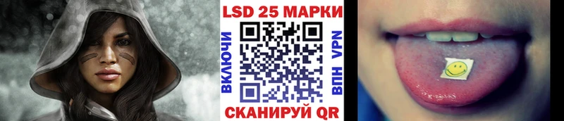 Купить закладки  Светлогорск  Марки 25I-NBOMe 1500мкг 